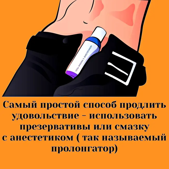 Сексуальная правда: 15 фактов, которым не научат в школе 16.10.2026