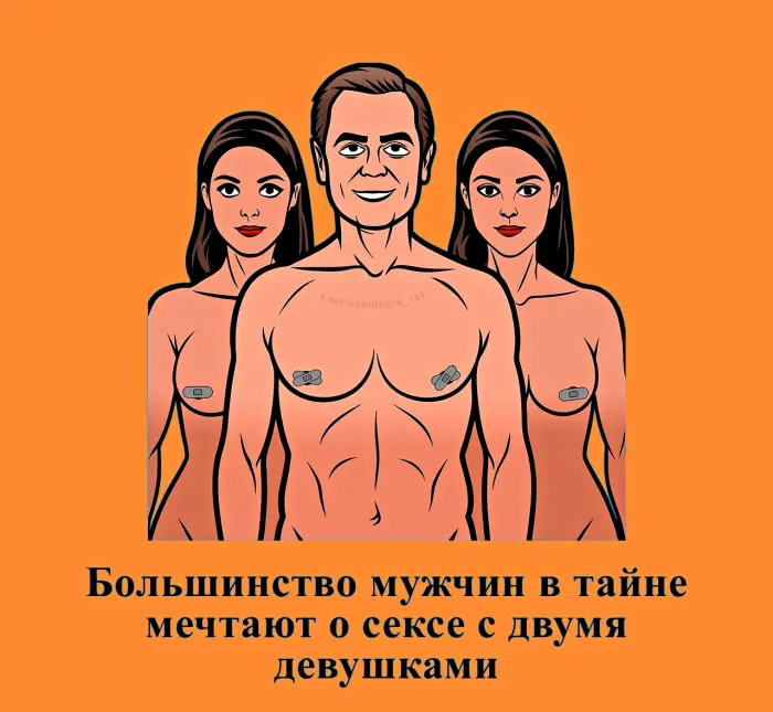 Сексуальная правда: 15 фактов, которым не научат в школе 26.10.2026